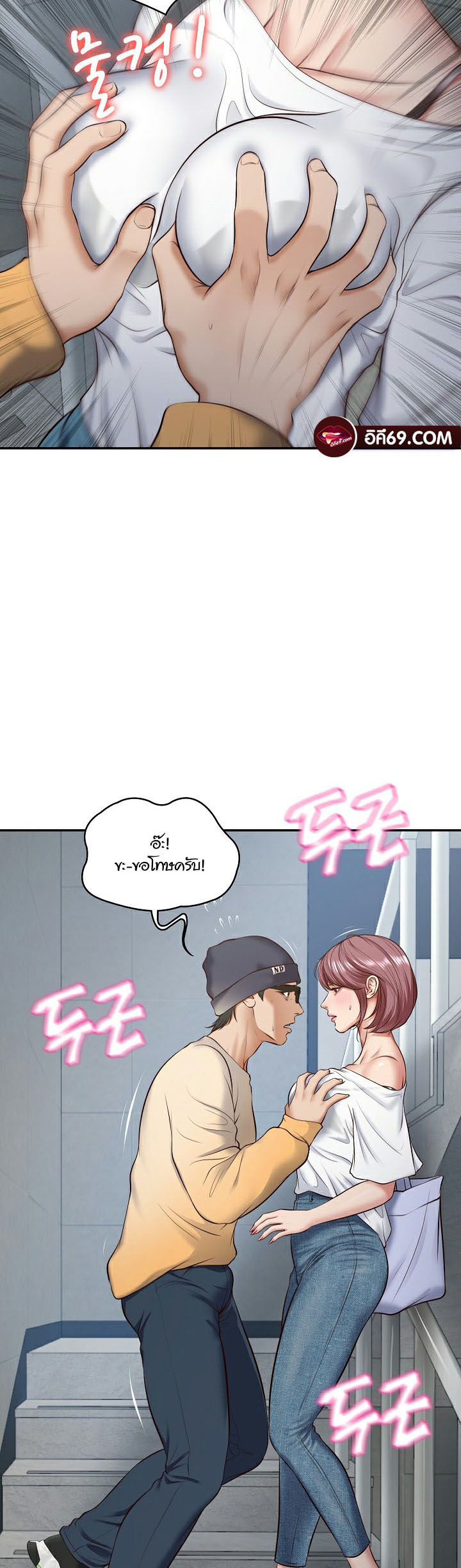 Doujin-Lc- อ่าน โดจิน มังฮวา เกาหลี ญี่ปุ่น จีน แปลไทย The Billionaire’s Monster ตอนที่ 1 2 3 4 5 6 7 8 9 10 11 12 13 14 ฟรี ไม่มีโฆษณา อ่าน โดจิน Manhwa เกาหลี ญี่ปุ่น จีน เรามีครบ คัดมาให้เน้นๆ โดจิน 18+ รับประกันความฟินโดย  Doujin Lc
